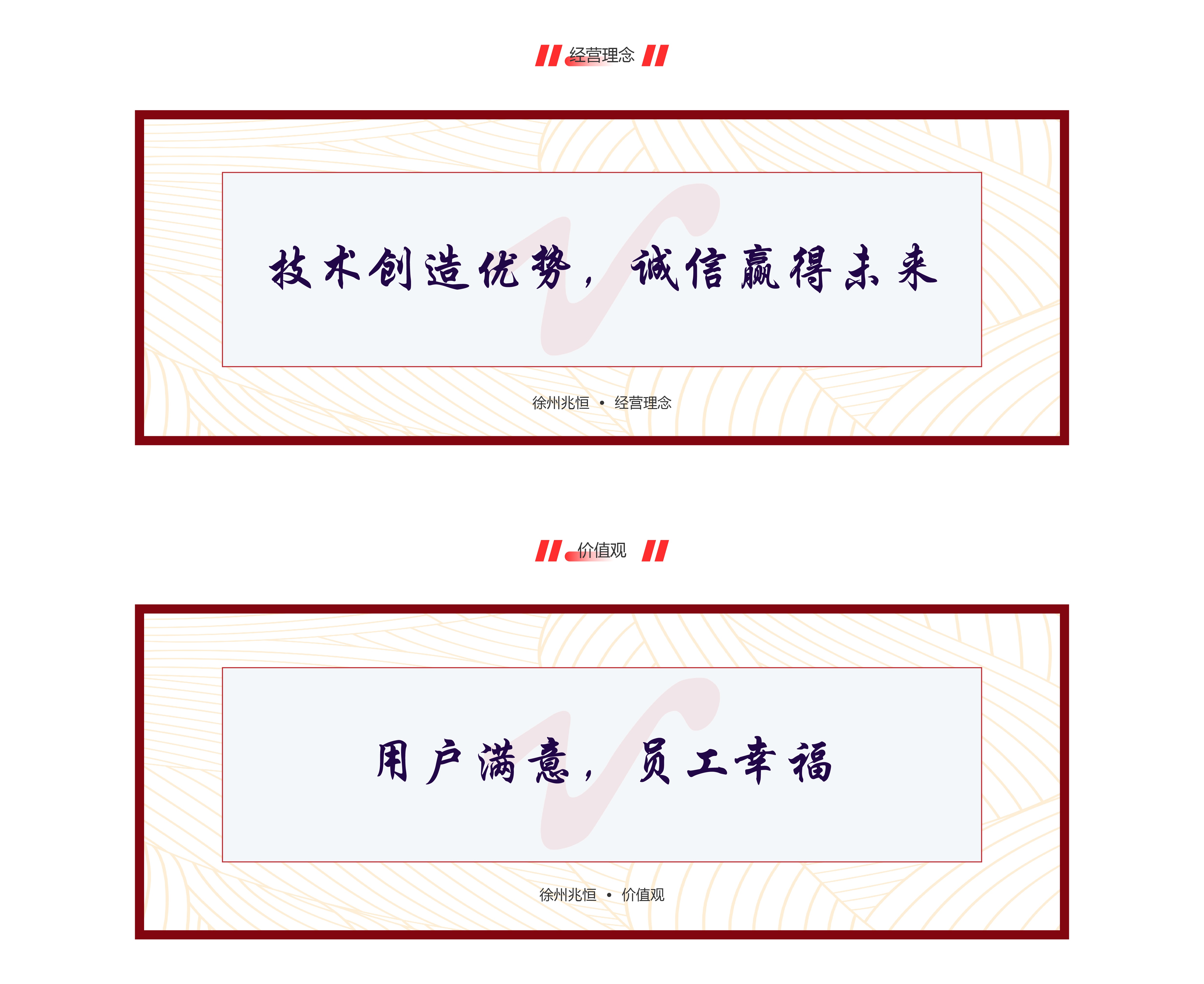 企業(yè)文化.jpg